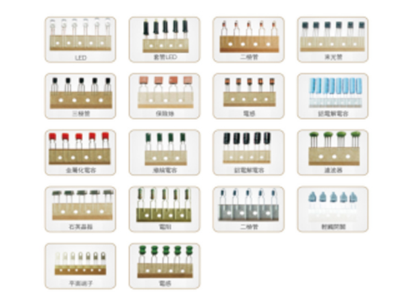 成型編帶機(jī)樣品