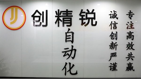 全自動點(diǎn)膠機(jī)系統(tǒng)