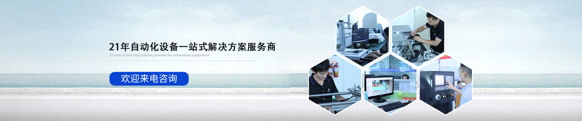 創(chuàng)精銳服務支持