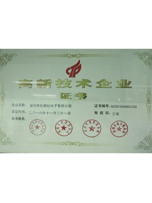 全自動(dòng)三軸點(diǎn)膠機(jī)設(shè)備